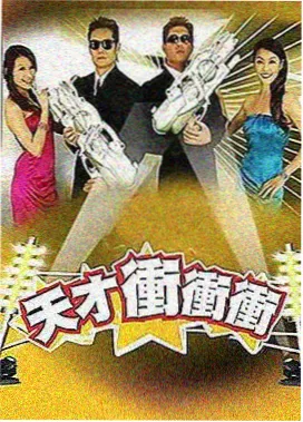 深夜厨房派对 综艺节目免费在线观看