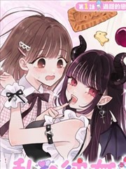 墨线之城 漫画改编真人版