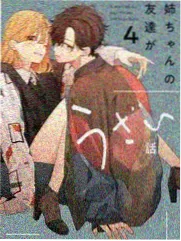 慢速旅行团 治愈系综艺推荐