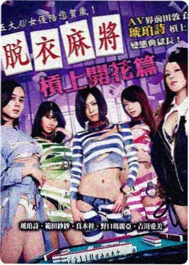 沉默的第七码 热门电影排行榜